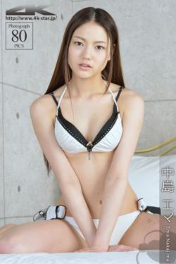 花吃了那女孩