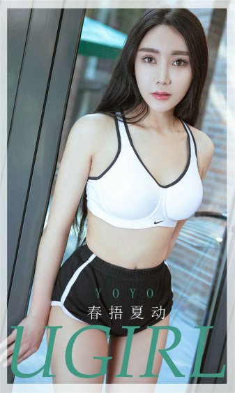 丑女无敌演员表